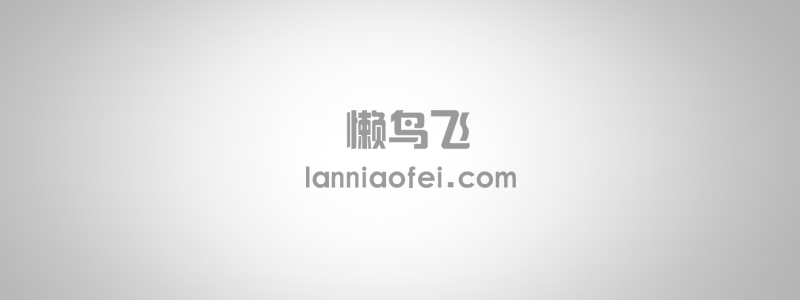 交通运输部：将推动无人机、无人车物流递送发展